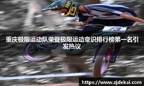 k1体育-十年品牌 值得信赖